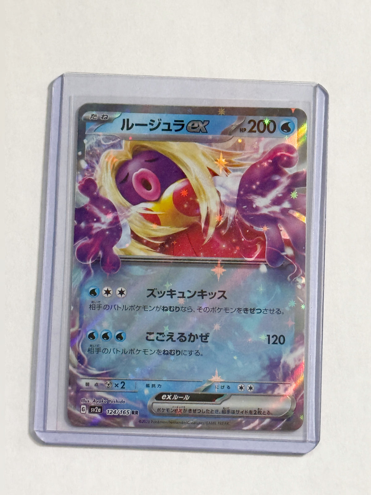 Jynx EX 151 Japanese!