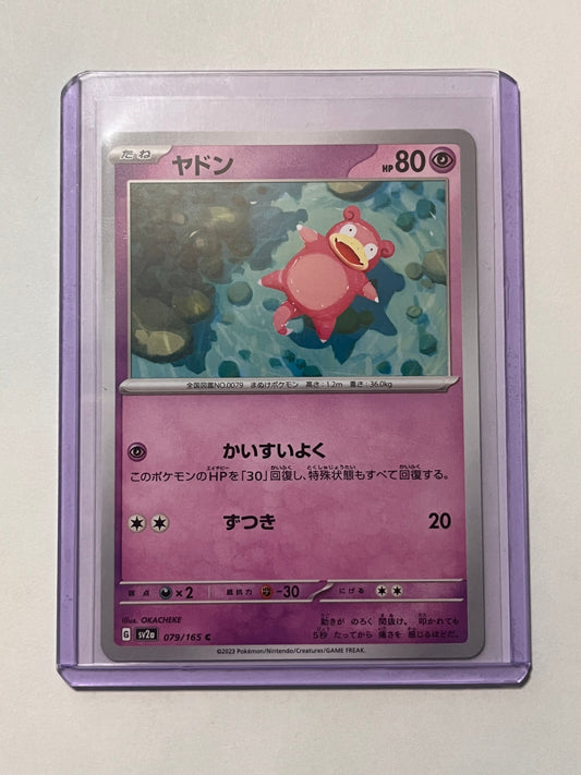 Slowbro 151!