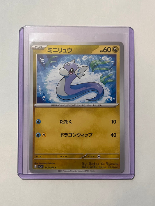 Dratini 151!