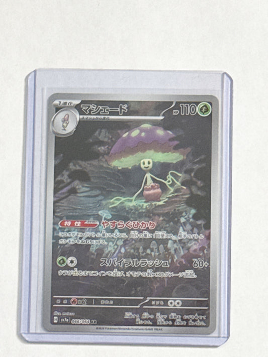 Shiinotic Paradise Dragona!