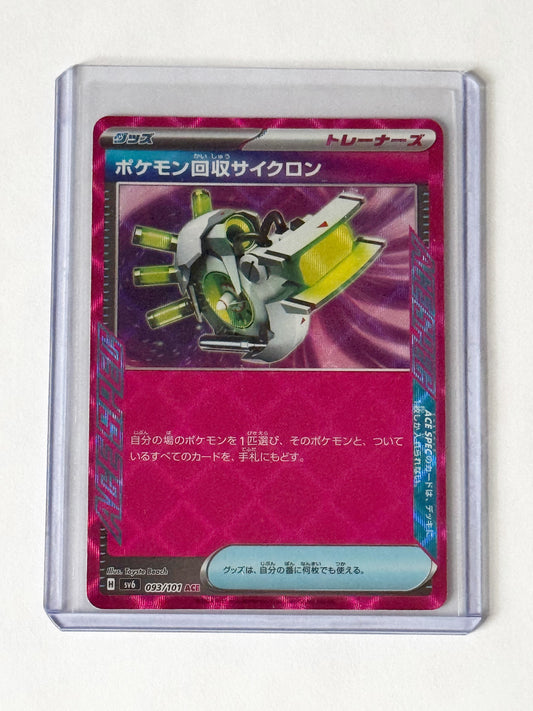 Scoop Up Cyclone Terastal Fest ex!