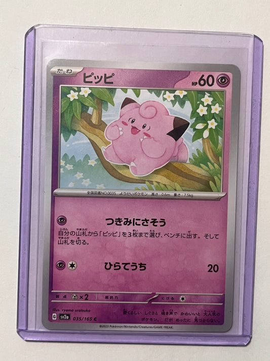 Clefairy 151!