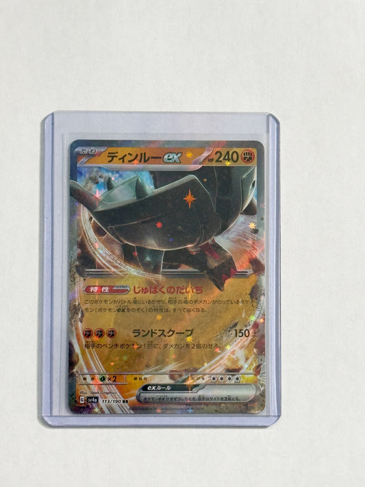 Ting-Lu EX Shiny Treasure EX