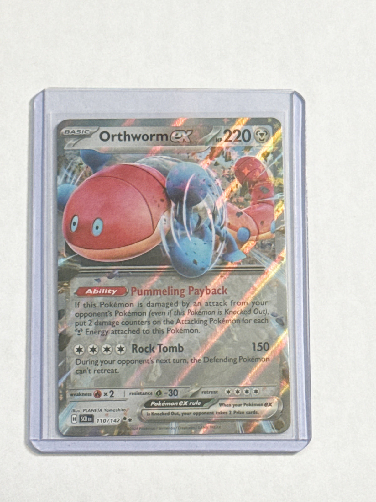 Orthworm EX Stellar Crown!